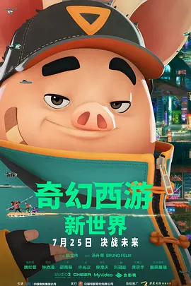 妈妈丈夫儿子